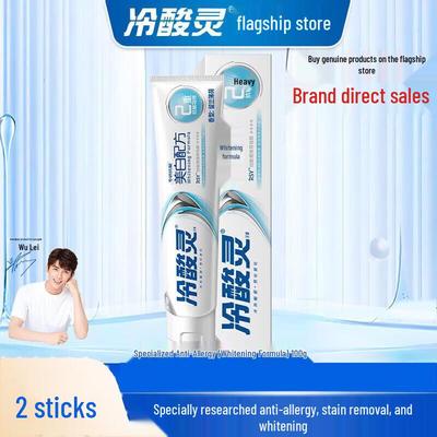 Leng Suan Ling Whitening & Anti-Sensitivity Family Toothpaste Set
