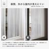 Kaei Lace Mirror Lace Set of Made In Size Bonbon UV Privacy Day and Night Scandinavian Made with Teijin Frontier Ecolier 100cm Wide X 83cm and Green
