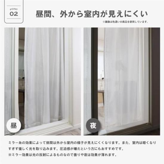 Kaei Lace Mirror Lace Set of Made In Size Bonbon UV Privacy Day and Night Scandinavian Made with Teijin Frontier Ecolier 100cm Wide X 83cm and Green