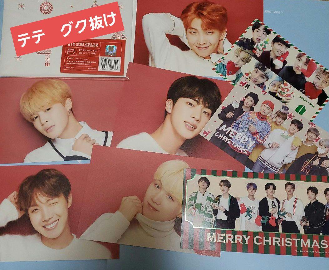 

[Б/У] BTS 2017 Shibuya 109 Открытки Рождественские открытки