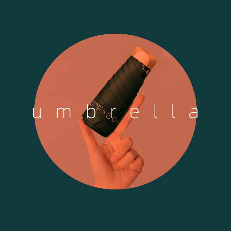 Compact Dual-Use Umbrella: Ultra-Light, Black Glue Sun Protection, Pocket-Sized, Portable, Mini Five-Fold Umbrella for Rain or Shine.
