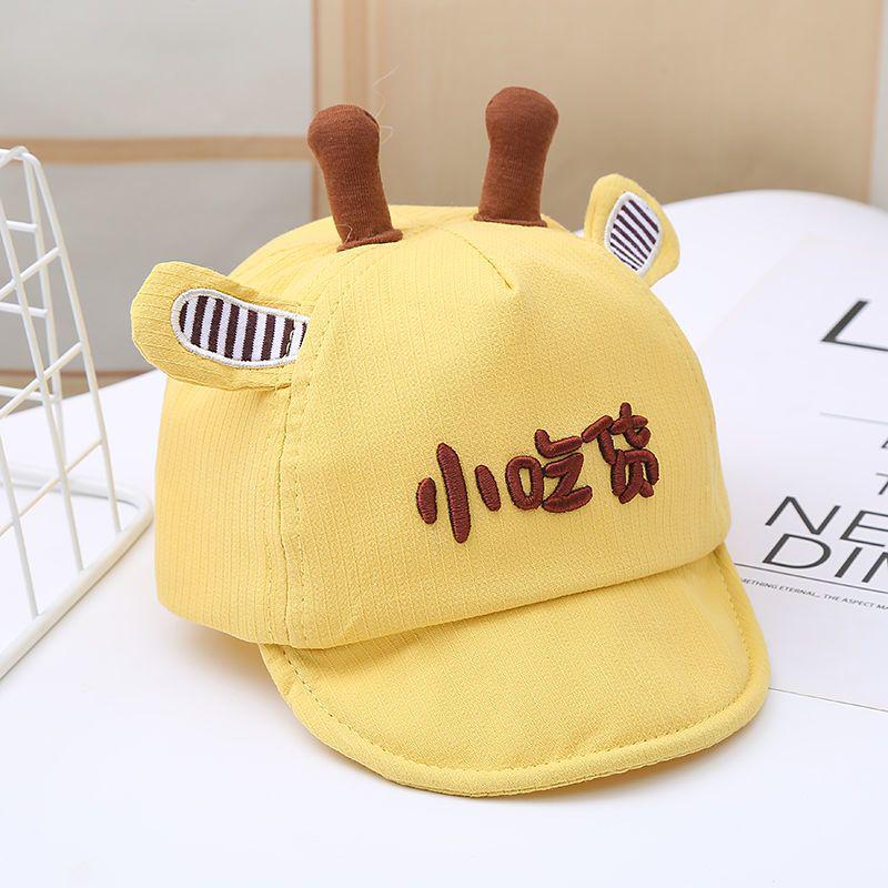 Unisex Baby-Entenschnabel-Cord-Baseballkappe - Süßer Sonnenhut für Frühling & Herbst