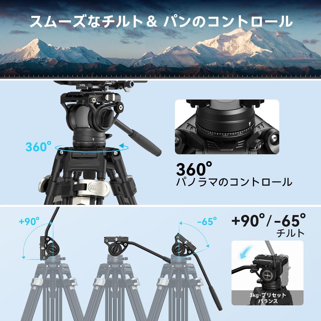 SmallRig Aluminum Alloy Tripod Kit Capacity 8kg Height Video Head Video Shooting Camera Tripod 4163 AD-80 [Load 87~191cm]