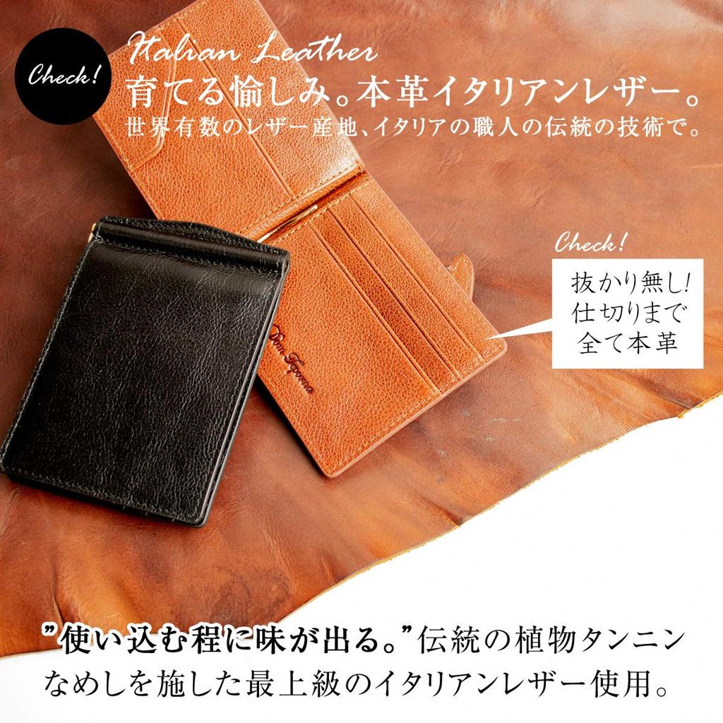[Dom Teporna] Men's Money Clip with Coin Pocket, Genuine Italian Leather, Slim Bi-fold Wallet, Billfold, Card Case, Black