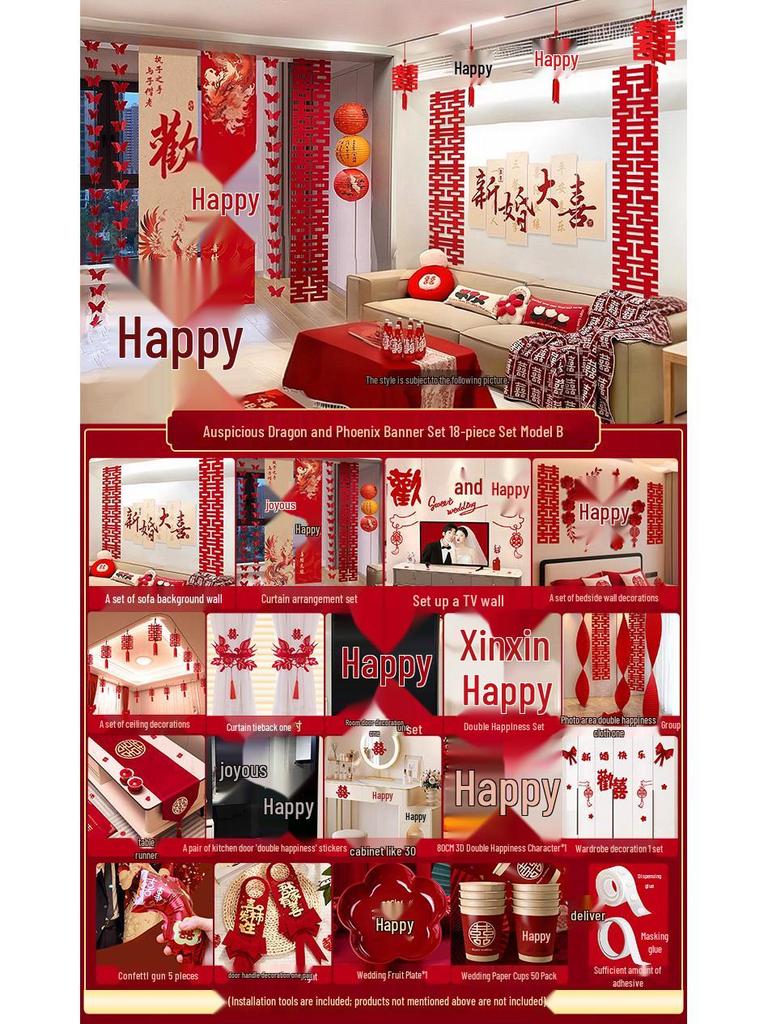 Double Happiness Wedding Room Cloth Banner Set for Ceremony and Hotel Décor