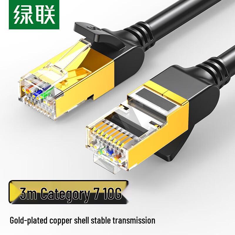 

LvGeen Cat7 Pure Copper Shielded Ethernet Cable