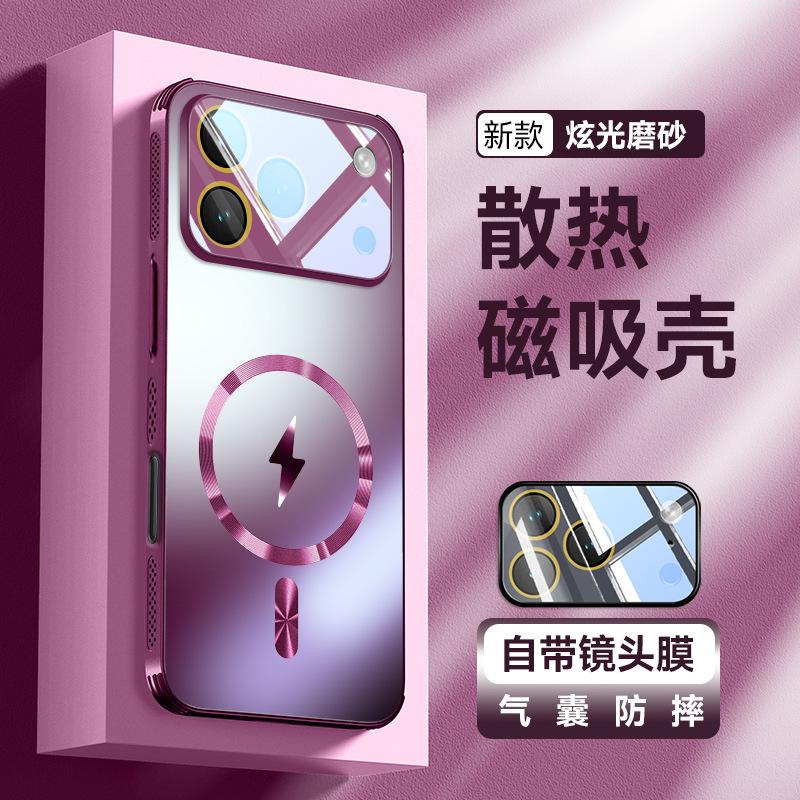 Applicable to Apple 11promax mobile phone case 11 ultra-thin advanced sense Apple 11 glare heat dissipation magnetic protection case