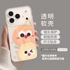 Cute briquettes Apple 17 mobile phone case iphone17promax anti-drop 17pro premium Air transparent protective case
