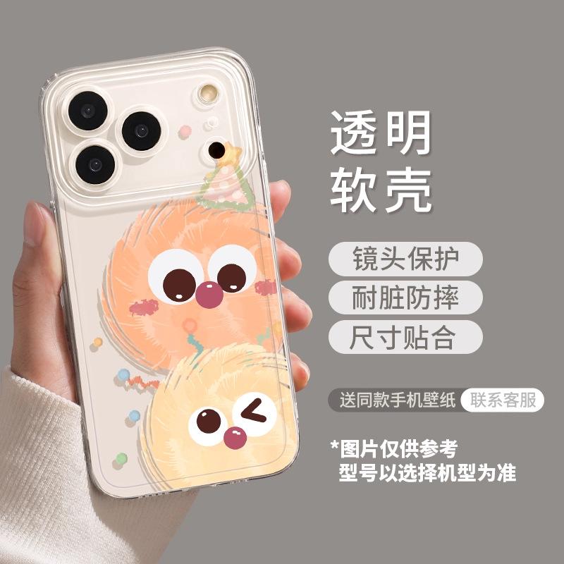 Cute briquettes Apple 17 mobile phone case iphone17promax anti-drop 17pro premium Air transparent protective case