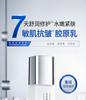 Flower print recombinant collagen light line repair essence 100g moisturizing and firming lotion cleansing+facial mask
