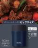 Thermos Vacuum Insulated Soup Jar, 500ml, Con JBM-501 KON