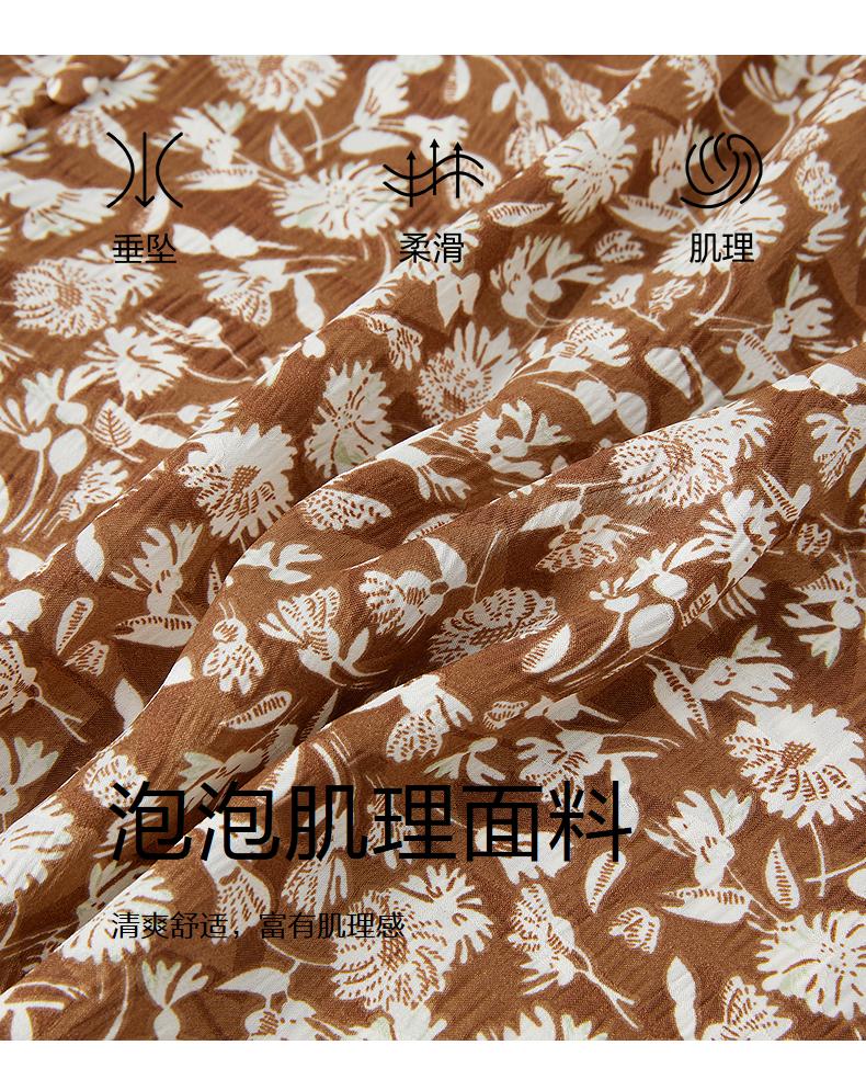 Jiuzi Anna Kou Elegant Holiday Plant Printed Bubble Wrinkle Texture Waist Dress for Women 2025 Summer New Style