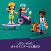 LEGO Friends Skate Park 41751 Building Blocks Toy for Girls Age 6 and Up
