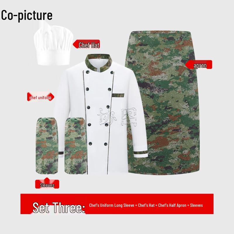 

Camouflage Chef Uniform Set
