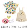 June 1St Children'S Day Performance Costumes Kindergarten, Chorus Games Cute Performance Costumes Graduation Photos Class Uniforms
