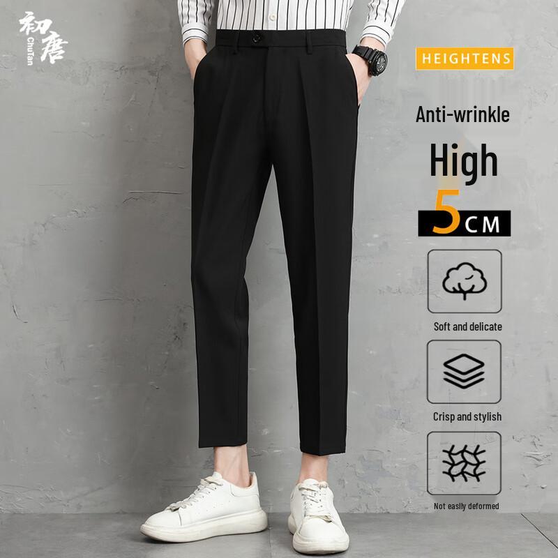 Men's Casual Business Straight-Leg Trousers
