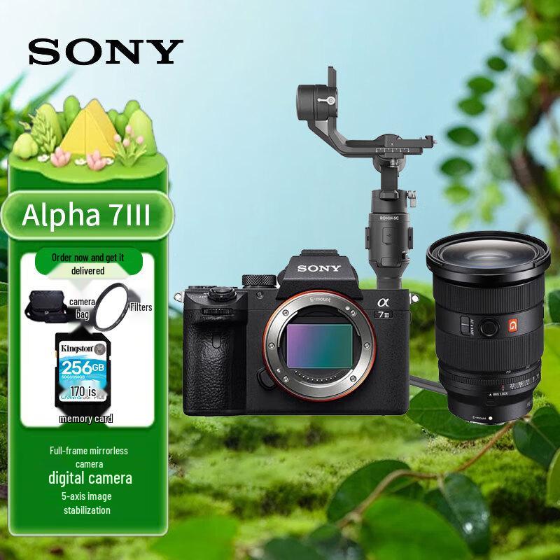 Sony Alpha 7 III Full-Frame Mirrorless Camera (CN version)
