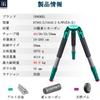 INNOREL Carbon Fiber Camera Tripod with Nut 40kg Load Telescopic Pipe 75mm Bowl for Digital Telephoto Mirrorless Professional Use for Bird and Animal