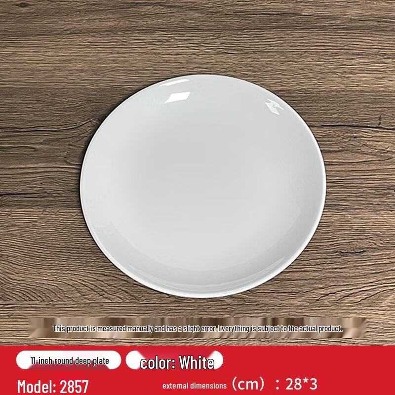 HANDUNYOU A5 Melamine Canteen Tableware