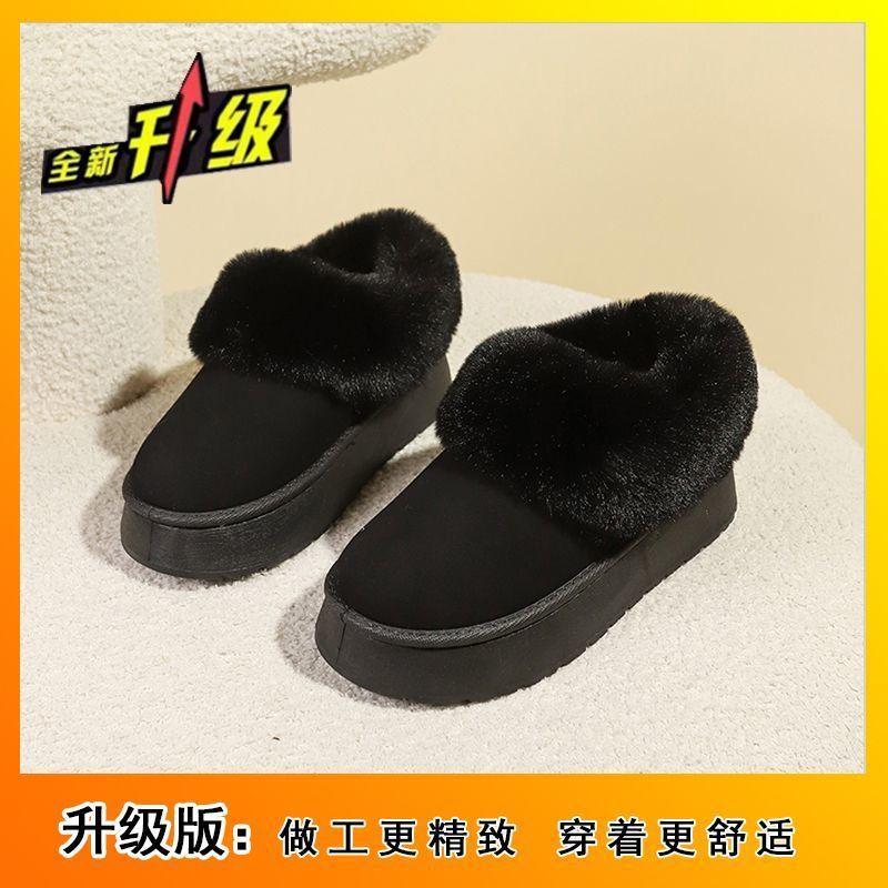 Snow boots, warm short boots, light bread boots, students changed to thickened, cold-resistant and high-value cotton shoes, new winter models