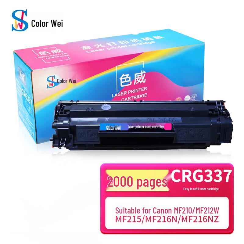 Colorway Compatible Canon CRG337 Toner Cartridge