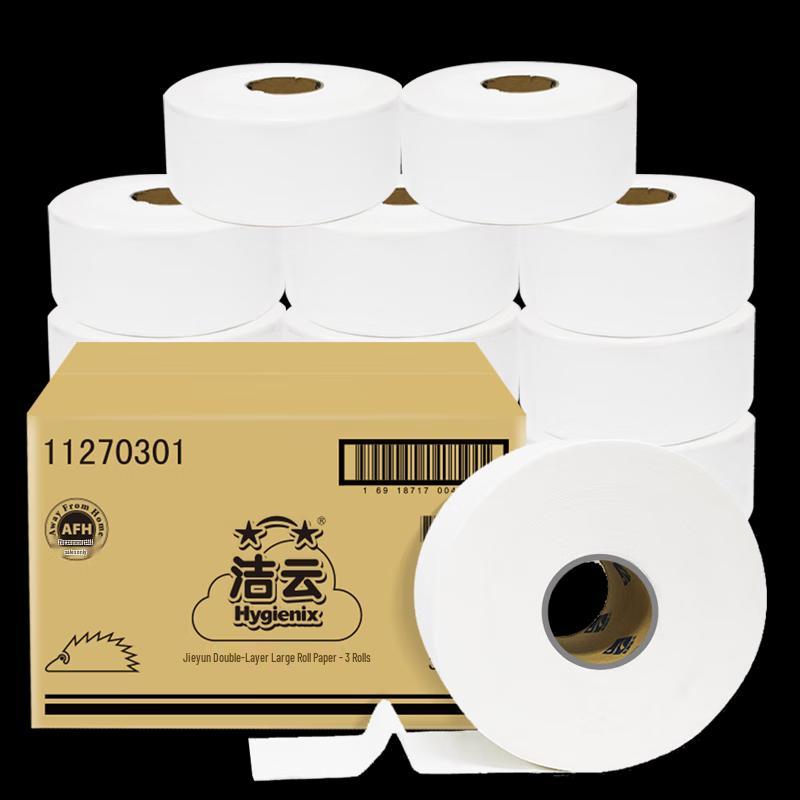 Jieyun Virgin Pulp Jumbo Toilet Paper Roll
