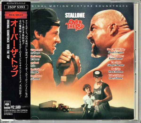 

CD SOUNDTRACK - Over The Top (Original Motion Pictu 25DP5393 CBS/Sony 1989 Japan Soundtracks & Musicals Used