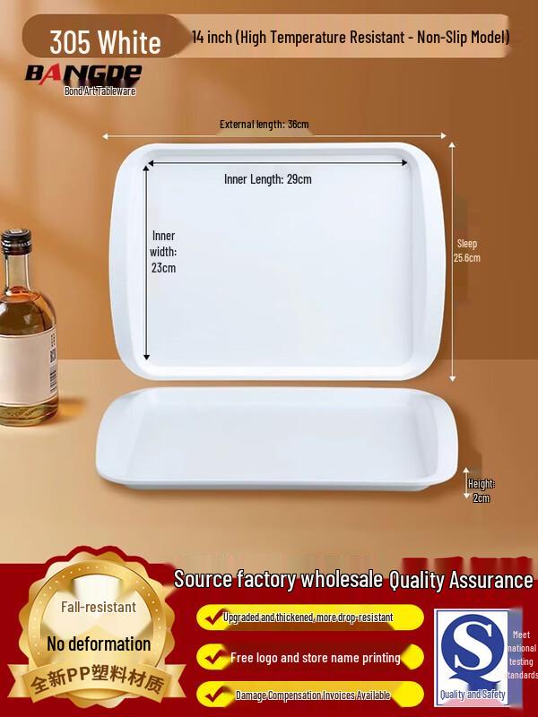 Rectangular Plastic Serving Tray with Handles