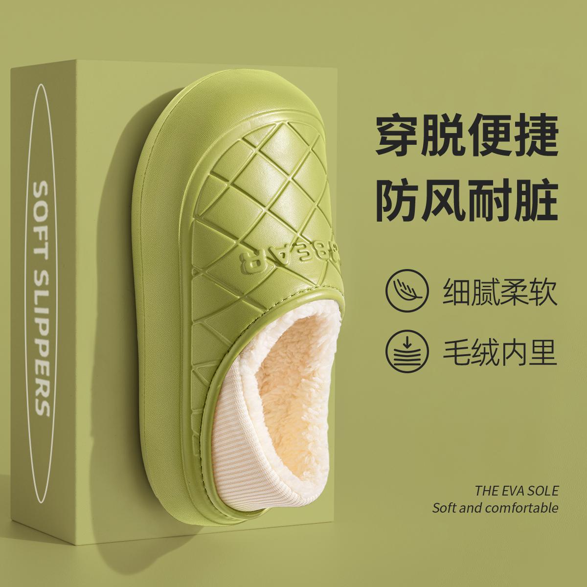 

Зимние мужские тапочки, женские меховые тапочки, зимняя домашняя обувь для женщин, плюшевая теплая женская обувь для дома 2024 года, повседневная домашняя обувь для мужчин 44 -45(Suit 43-44) зелёный