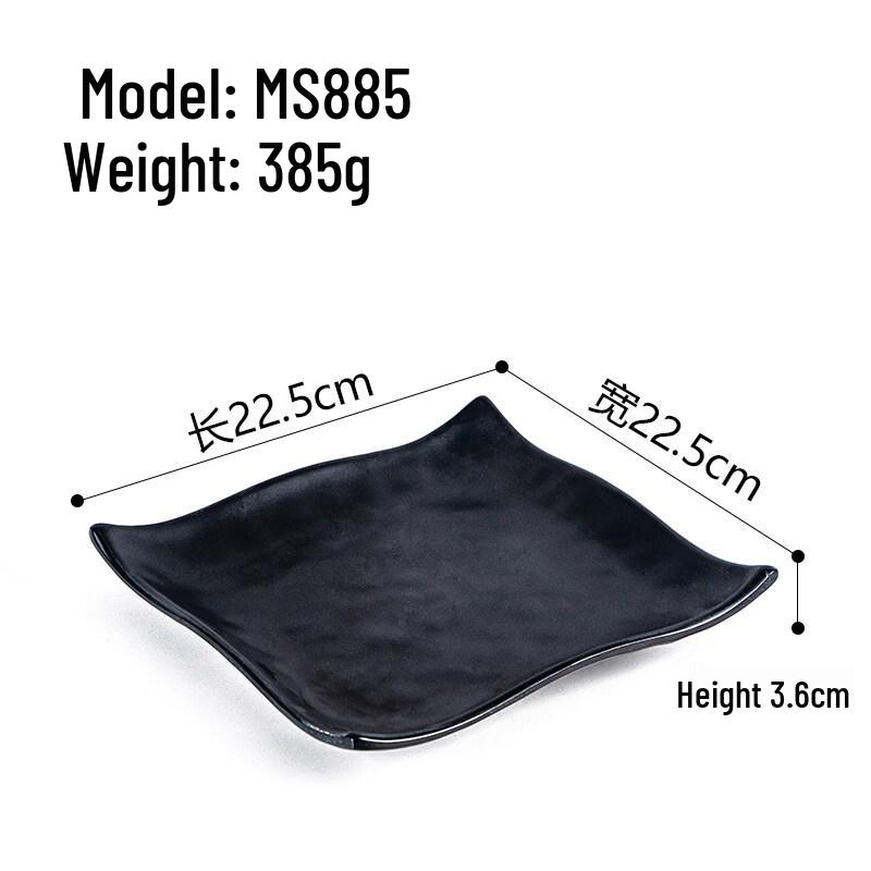 

Tianyajing MS885 A5 Melamine Matte Black Rectangular Plate
