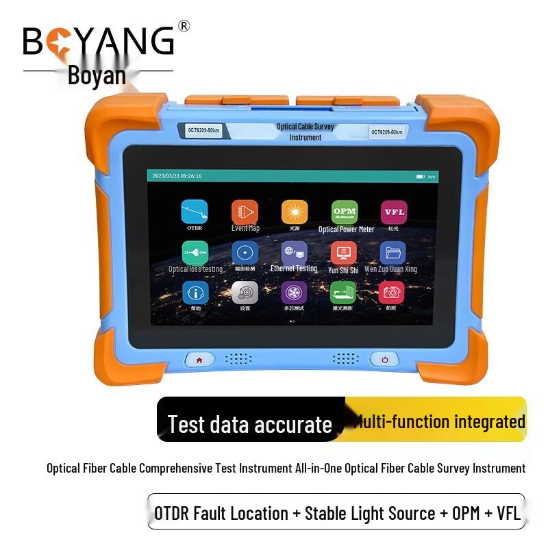 BOYANG BY-OCT6209 Multi-function Fiber Optic Tester