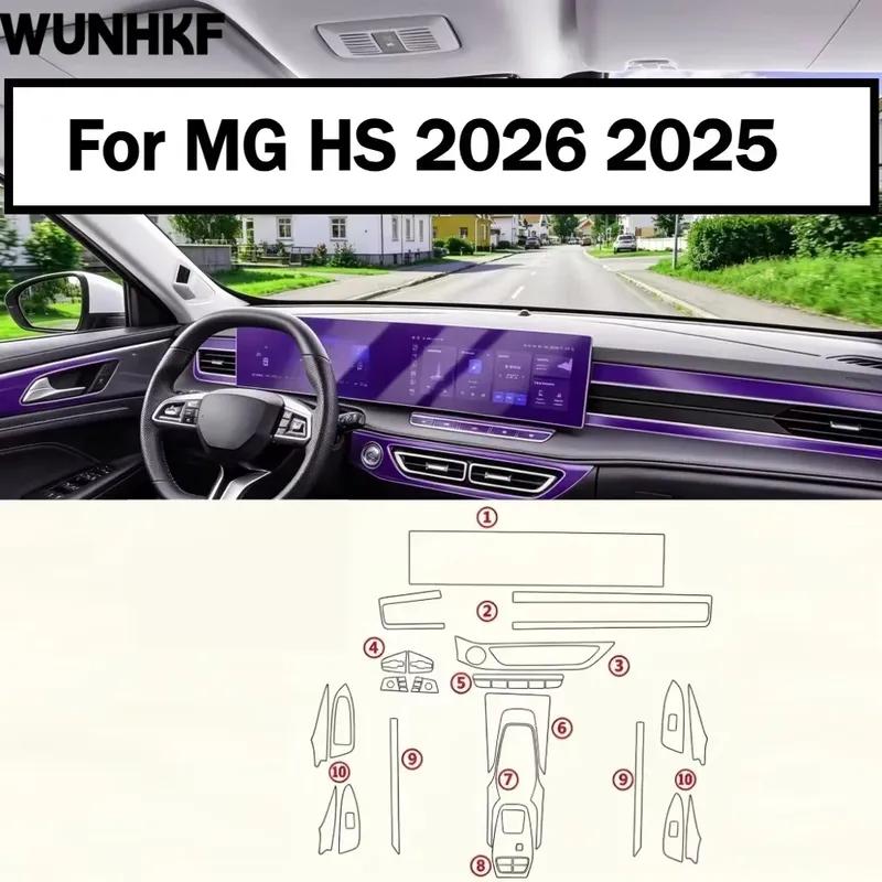 Auto Interior Accessories Protection Film Transparent TPU LCD GPS Navigation Gear Panel Center Console For MG HS 2026 2025