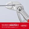 KNIPEX Insulated Cobra Water Pump 1000V 8726-250 Pliers,