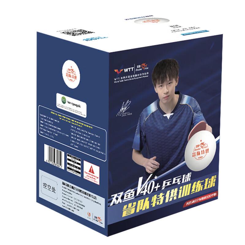 

Double Fish V40+ 1-Star Seamed Training Table Tennis Balls, 100-Pack