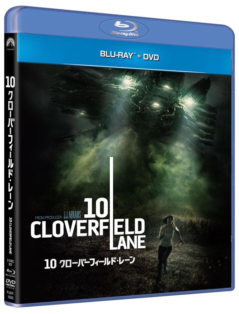 10 Cloverfield Lane DVD Set Blu-ray + [Blu-ray]