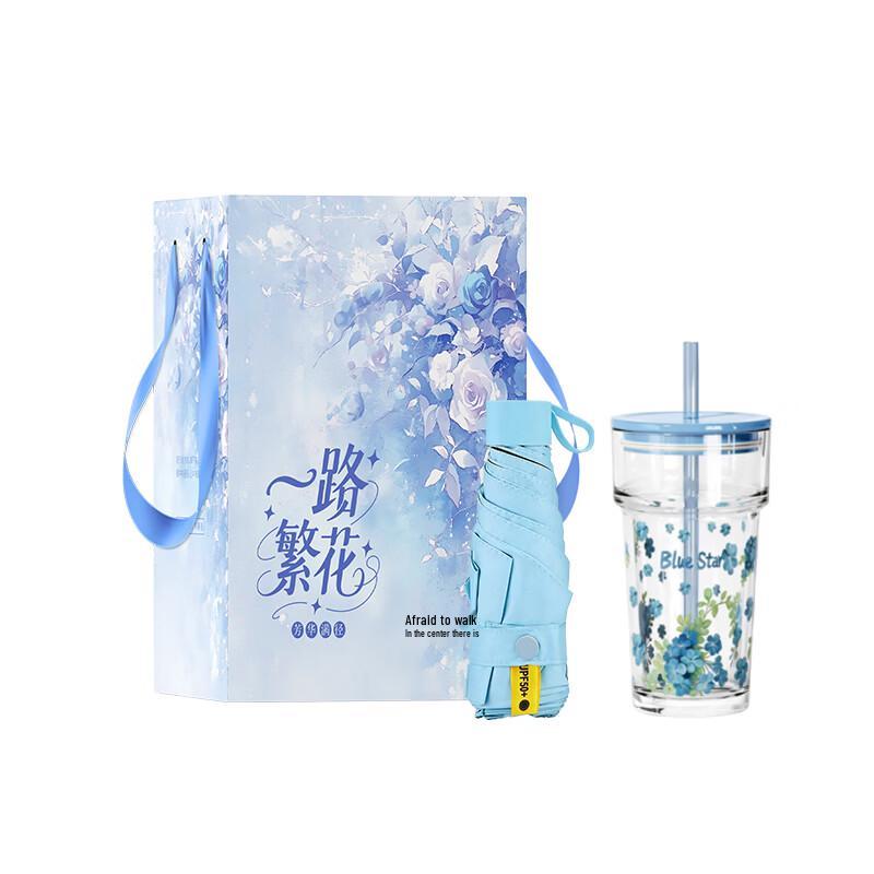 Blue Island Floral Glass Cup Set