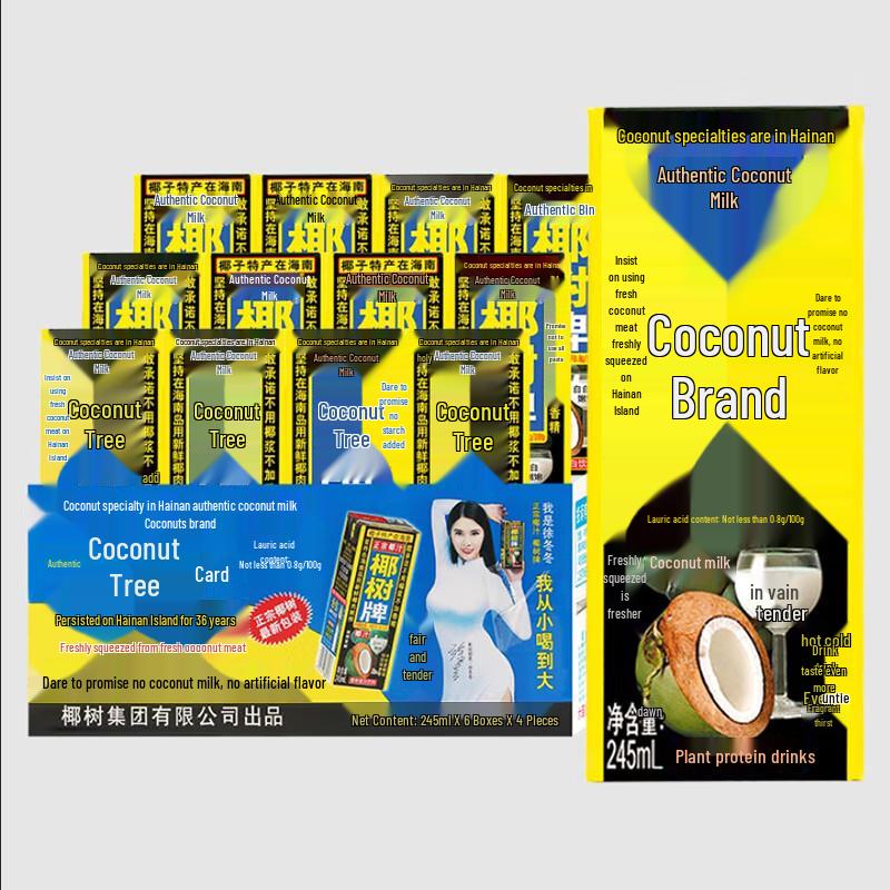 Coconut Palm Authentic Coconut Juice (24 x 245ml)