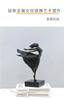 Creative Abstract Metal Girl Ballet Dancing Girl Sculpture Realistic Figure Statue Metal Figurine Home Decoration Accessories