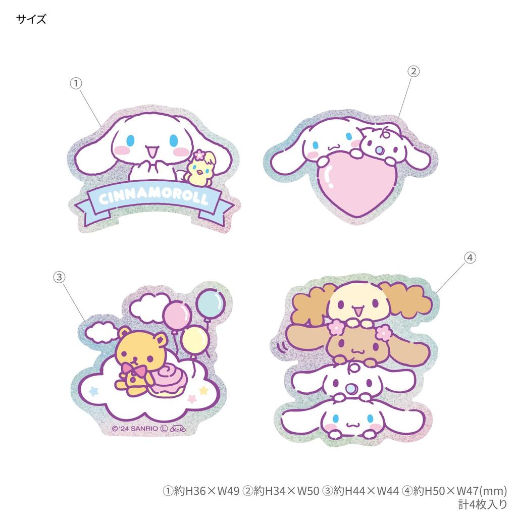 Gourmandise Sanrio Characters Mobile Sticker Cinnamoroll SANG-390CN