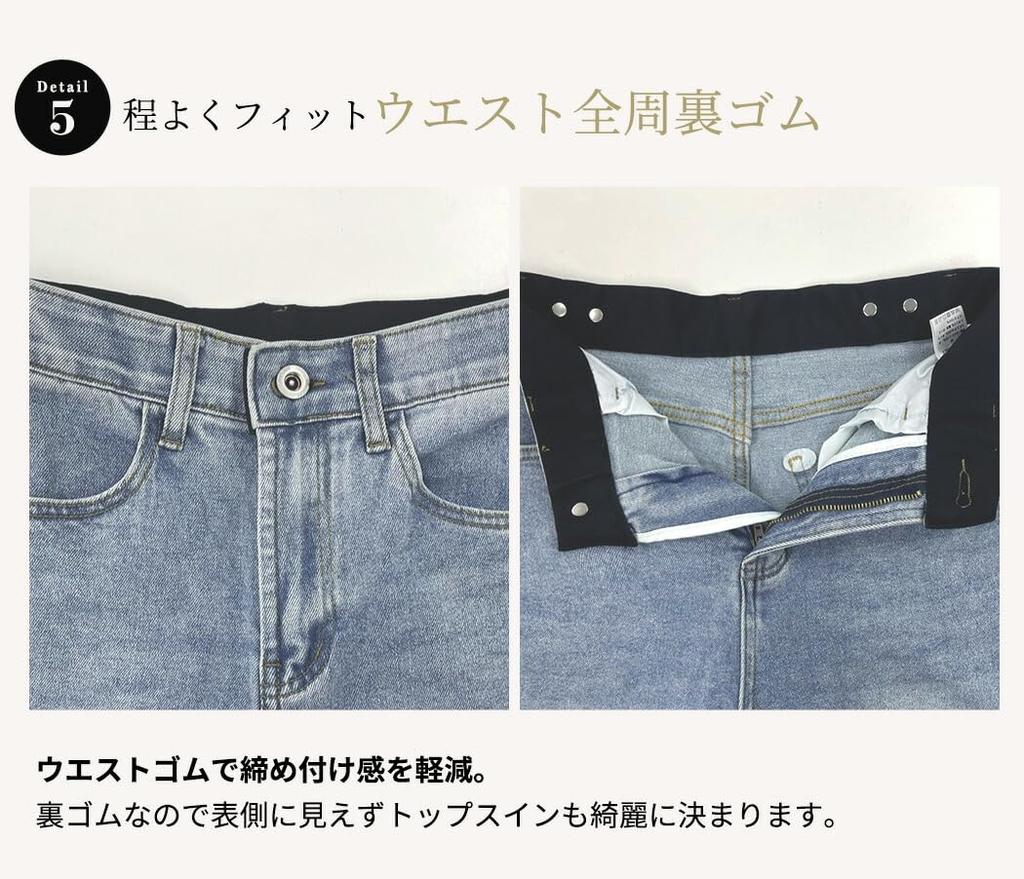 DAYCLOSET Slightly Brushed Denim Pants with Straight Fit and Adjustable Winter Pants661 Women's Warm, Waist, Bottoms, (JP, Alphabet, M, Blue)