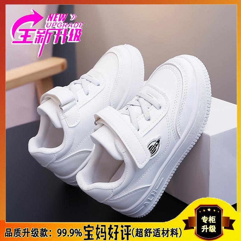 Classmates Children's Little White Shoes Boys' Shoes 2025 Spring and Autumn New Girls' Shoes White Sports Board Shoes Foreign Trade