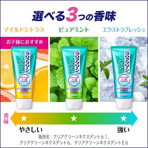 Clear Clean NEXDENT Extra Fresh