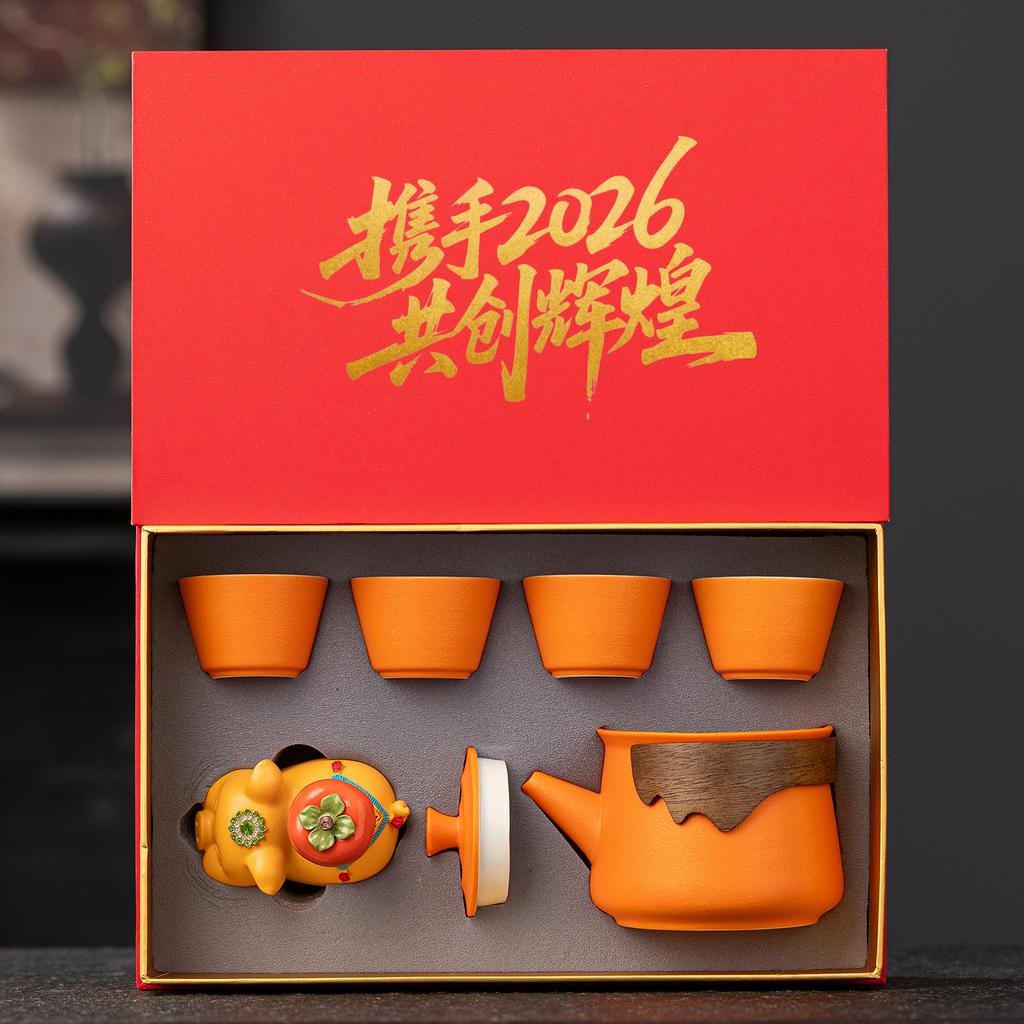 1011 Year of the Horse Tea Set Gift Box Set Can Print Company Annual Meeting Corporate Gifts Creative Business Souvenirs