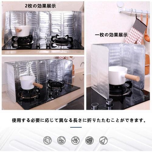 Set of 2, 32.5cm high, oil splash guard, range guard, oil splash guard, gas stove cover, gas stove oil splash guard, oil splash prevention guard, stov