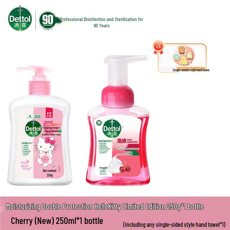 

Dettol KT Limited Edition & Cherry Hand Wash Bundle