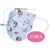 Skater Non-woven Mask for Children, 25 Pieces, Crayon Shin-chan, Boxed, 3-Layer Structure MSKP25-A