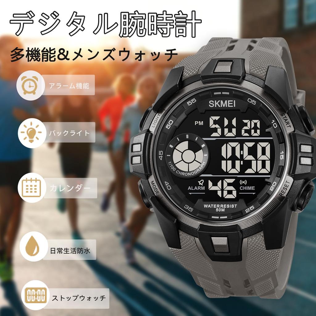 Digital Sports Watch 50M Waterproof Multifunctional Digital Watch Light Arm Clock Outdoor Stylish Birthday Gift Men's Date/Day/Alarm/Stopwatch/LED