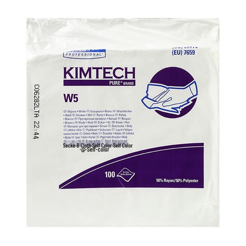 Kimtech W5 Anti-static Cleanroom Wipes