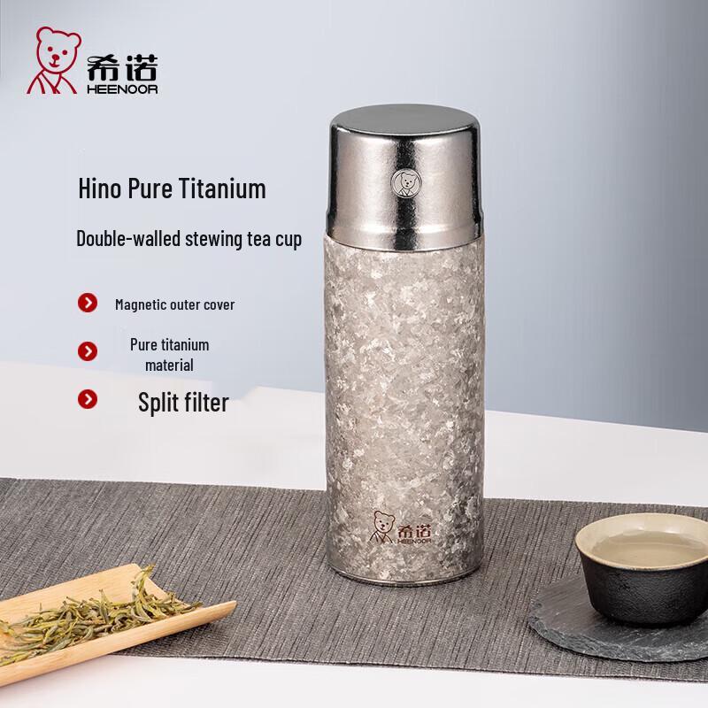 Xinuo XN-T902L Titanium Insulated Tea Mug 340ML