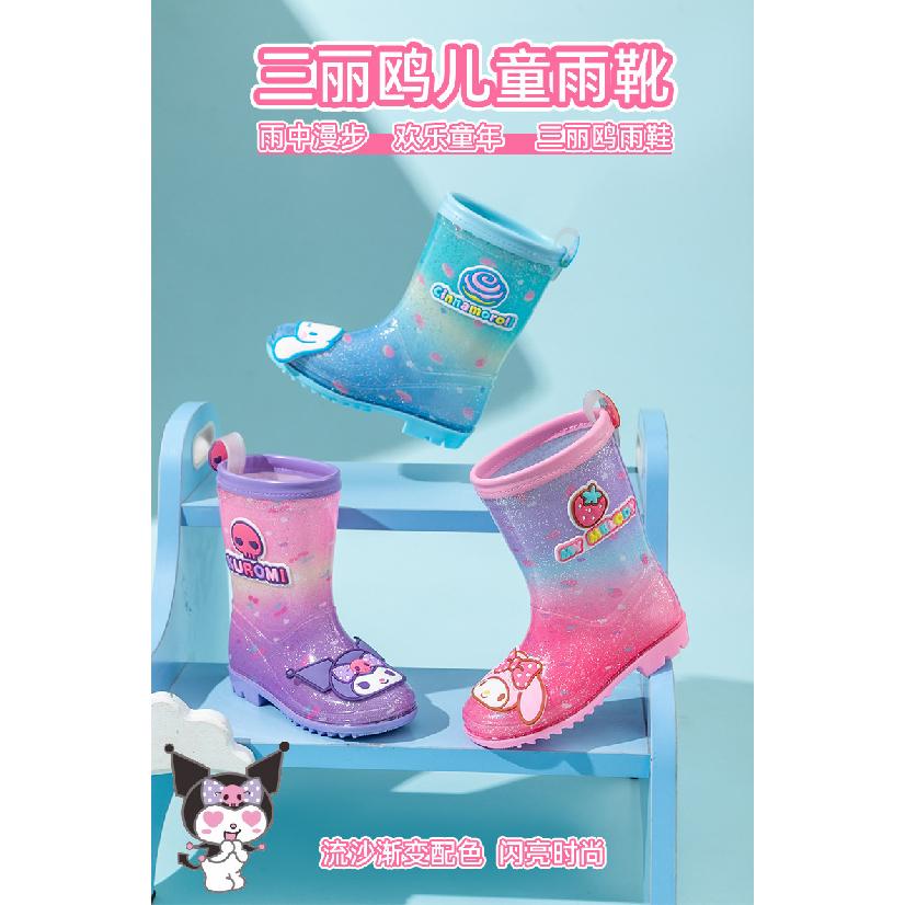 Children's Rain Boots Girls Kuromi Cinnamoroll Crystal Cute Cartoon Princess Rain Boots Kindergarten